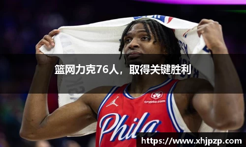 平博pinnacle体育平台