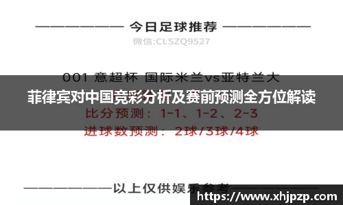 平博pinnacle体育平台