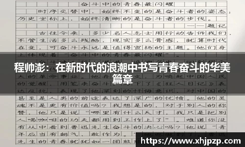 平博官网