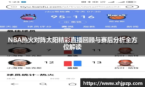 平博pinnacle
