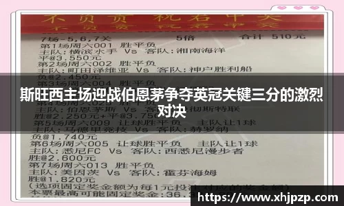 平博官网