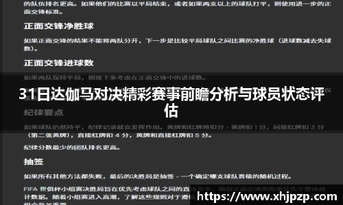 平博官网