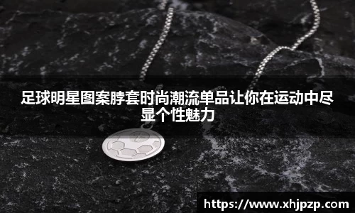 平博pinnacle体育平台