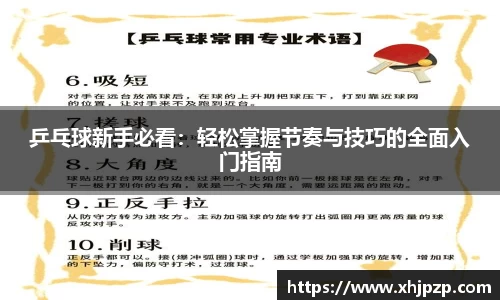 平博pinnacle体育平台