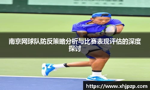 平博pinnacle体育平台